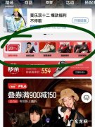 京东都有哪些打折活动？1元秒杀100万份!