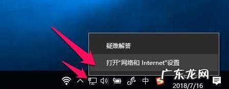 在win7操作系统下怎么设置休眠不断网