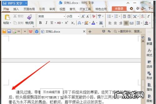 字母rd和空格一起会空一大块,为什么word不会呢?