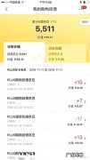 在京东哪些商品购物返津贴最多？10万件商品大对比!