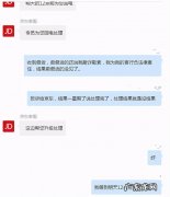 京东图书优缺点有哪些？京东图书怎么买最划算？