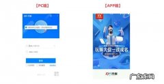 京东企业运营问题有哪些？京东商城的流量是怎么来的？ 2020-02-28 11：56：55 京东企业运营问题