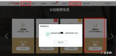 京东金融借呗额度最高10万,还有哪些产品？