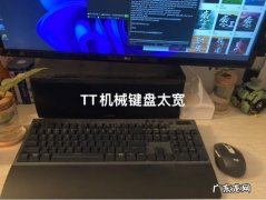 电脑右边的数字键盘用不了了怎么回事