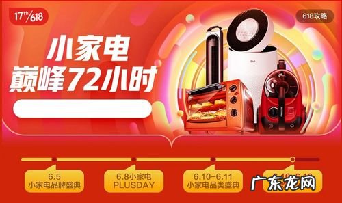 京东有哪些券领取:满300-50,最高可领150元