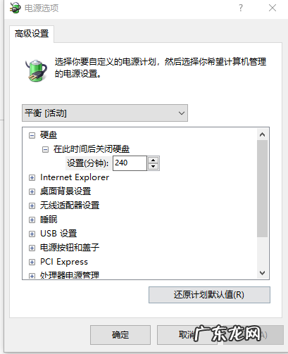 西瓜直播电脑直播游戏黑屏怎么办