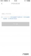 京东白条购物有哪些好处？京东白条额度怎么提升？