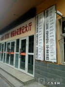 乌鲁木齐市有几个商事仲裁委员会,它们各自是什么