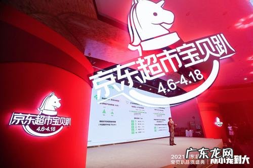 京东哪些节日会做活动？3·15京东做活动吗