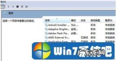 怎么查看IE浏览器是32位的还是64位的