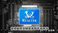 怎么样提高电脑网速