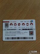 京东支持哪些银行卡吗？有5种卡可以绑,看看你绑了吗