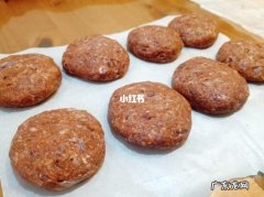 京东有售哪些牛肉饼？1元一个的5个才2块,你吃过几个？