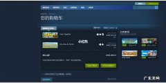 steam两台电脑玩不同游戏