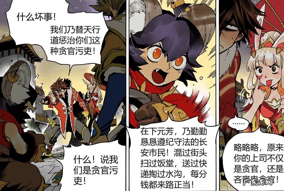 王者荣耀公孙离的故事 王者荣耀李元芳ⅹ公孙离