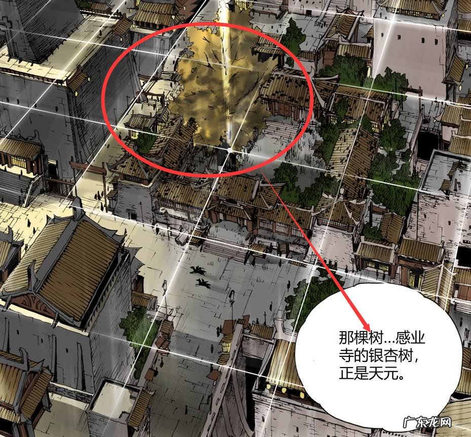 王者荣耀公孙离的故事 王者荣耀李元芳ⅹ公孙离