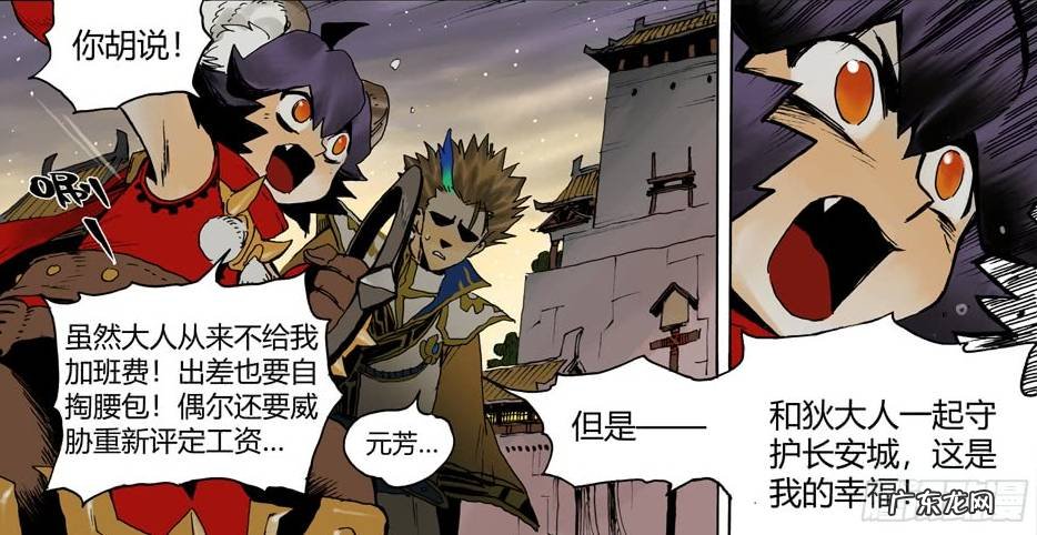 王者荣耀公孙离的故事 王者荣耀李元芳ⅹ公孙离