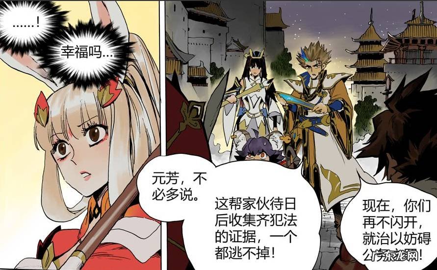 王者荣耀公孙离的故事 王者荣耀李元芳ⅹ公孙离