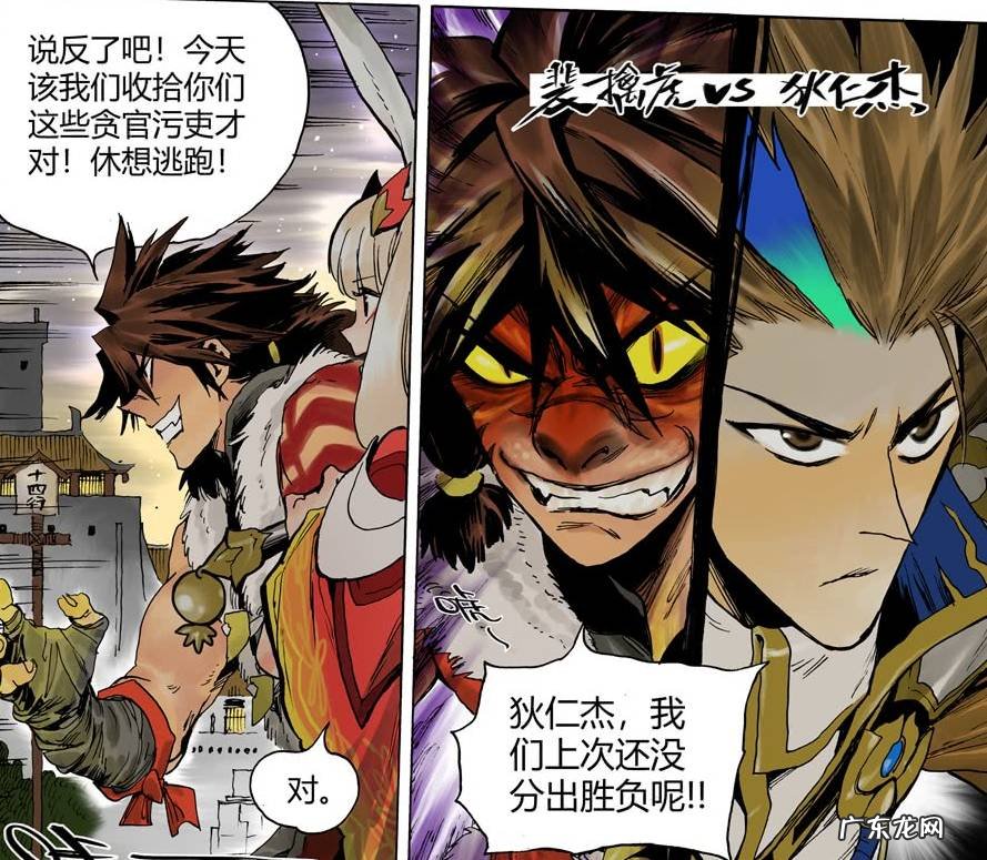 王者荣耀公孙离的故事 王者荣耀李元芳ⅹ公孙离