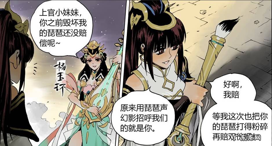 王者荣耀公孙离的故事 王者荣耀李元芳ⅹ公孙离