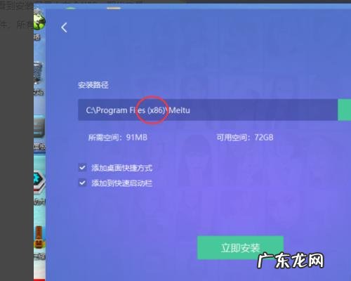 怎么查看自己的电脑是32位还是64位