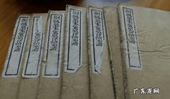 吴氏字辈怎么排