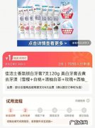 京东购药有哪些渠道？京东药品安全吗？