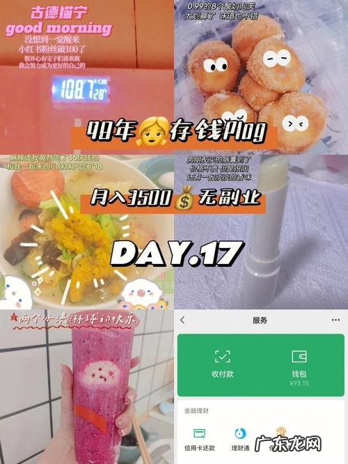 京东快车计费方式有哪些?1元起价,最低0.99元