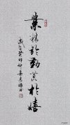 汉字廿表示什么?