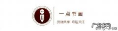 菊花如何画 菊花要怎么画