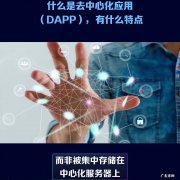 应用程序什么意思 什么叫应用程序?