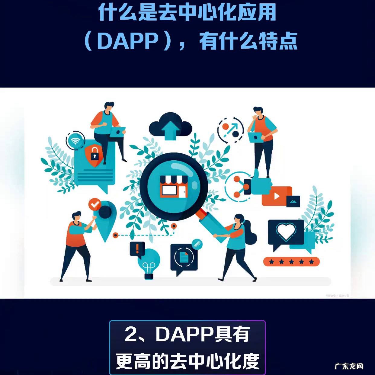 应用程序什么意思 什么叫应用程序?