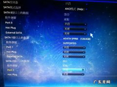 怎么看电脑硬盘的寿命