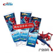 什么儿童牙膏才安全