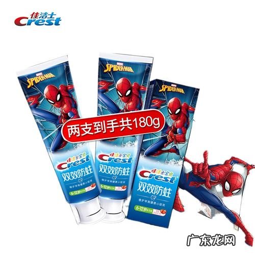 什么儿童牙膏才安全
