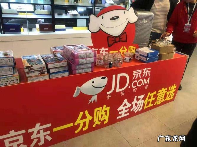 京东云计算有哪些公司上市？京东云和京东金融都&#8230;
