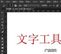 电脑中如何新建txt文件