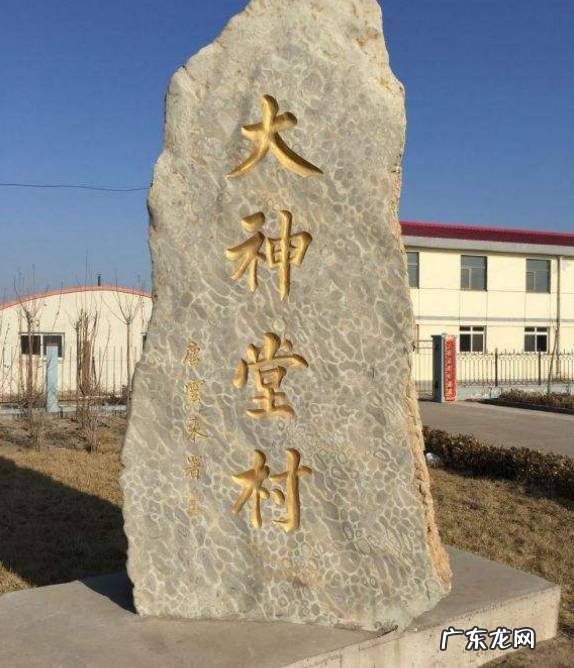鱼骨庙在什么地方 鱼骨庙风水故事大全