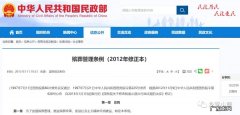 世界风水第一村 风水村中心好还是村外好呢