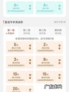 哪些属于京东增值服务？1元可以享受什么？