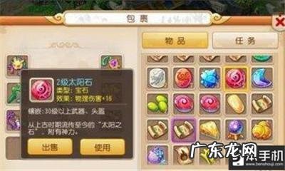 梦幻西游手游大唐官府攻略 梦幻西游大唐官府怎么加点?
