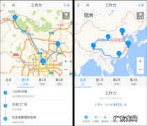 怎么把要去的地方连成路线？这个视频告诉你!