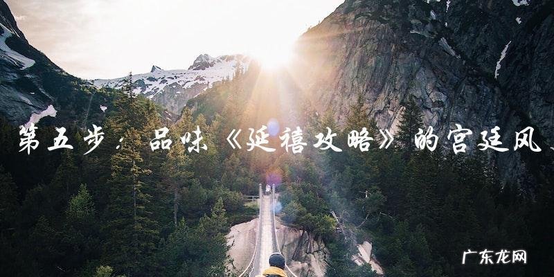 最美古装电视剧，这些惊艳图片你一定没见过！