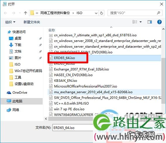怎么创建密码重置盘