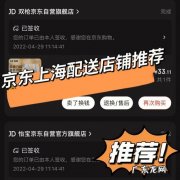 京东快递哪些地方有网点？对比之下,你更喜欢哪个？