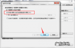 win7电脑没有本地用户和组，没有本地用户和组