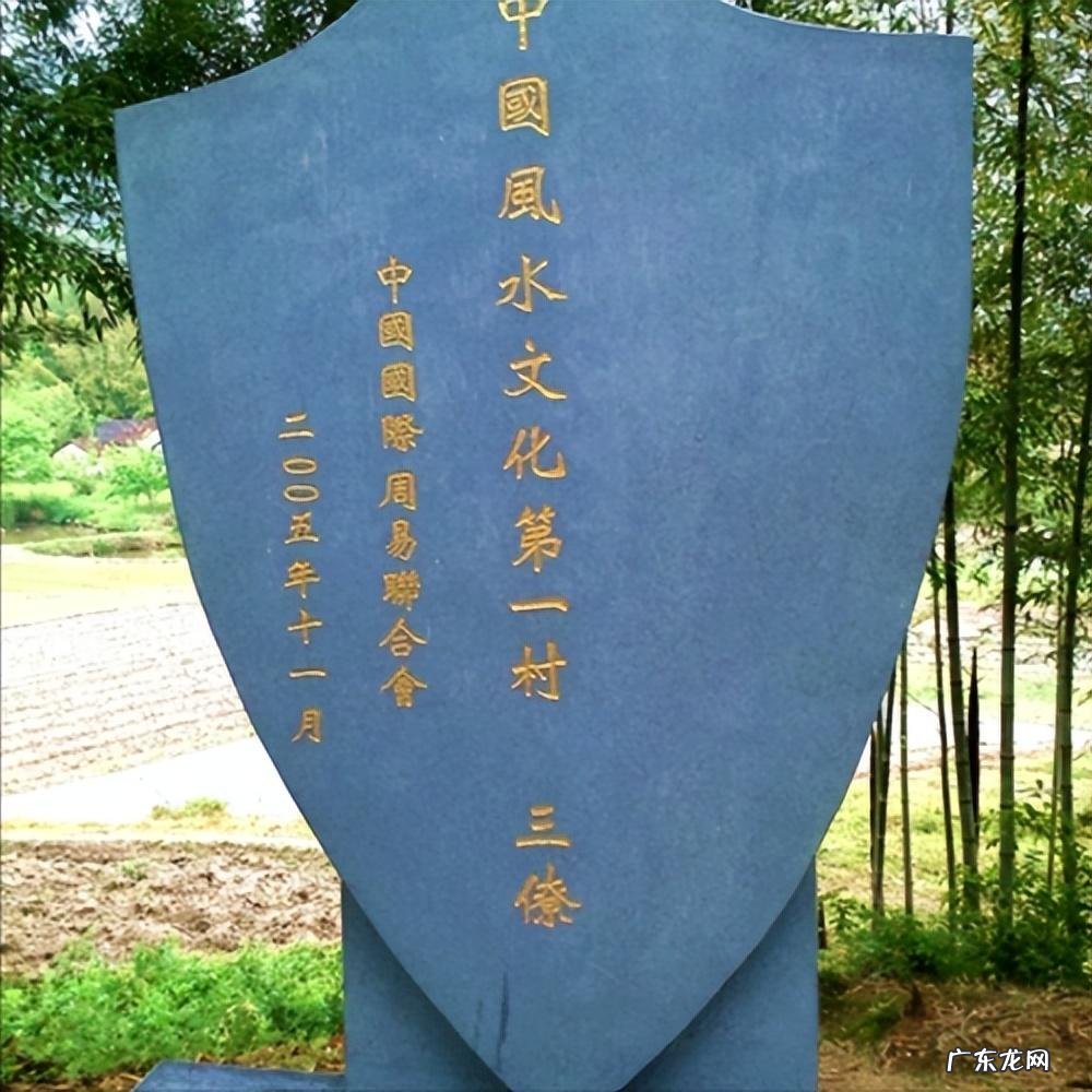 全国风水最好的省份是哪个