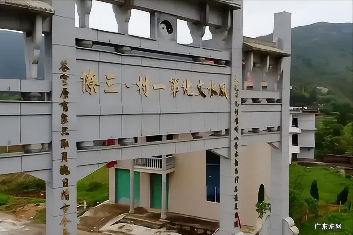 全国风水最好的省份是哪个