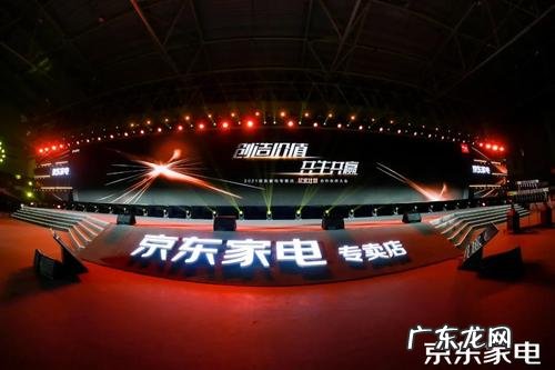京东旗下有哪些电器品牌？1个京东家电3年卖了10亿!