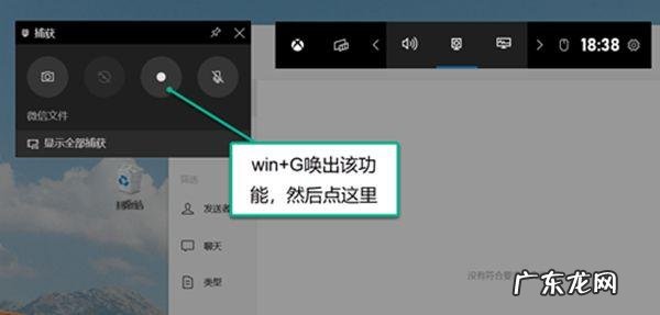 怎么在电脑上录制屏幕 电脑录制屏幕视频